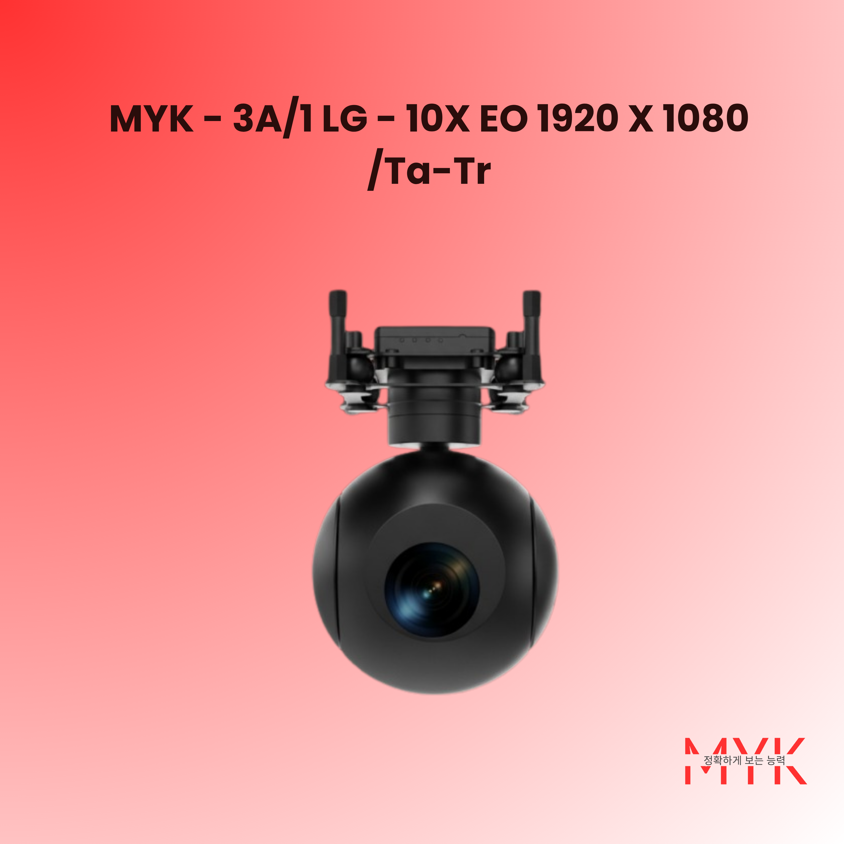 MYK 3A/1LG Single Light Gimbal Camera - 10X EO 1920x1080 Ta-Tr